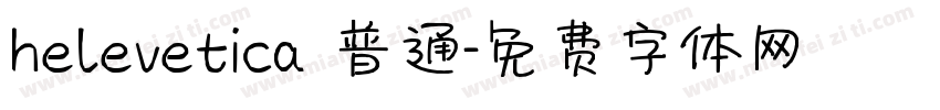 helevetica 普通字体转换